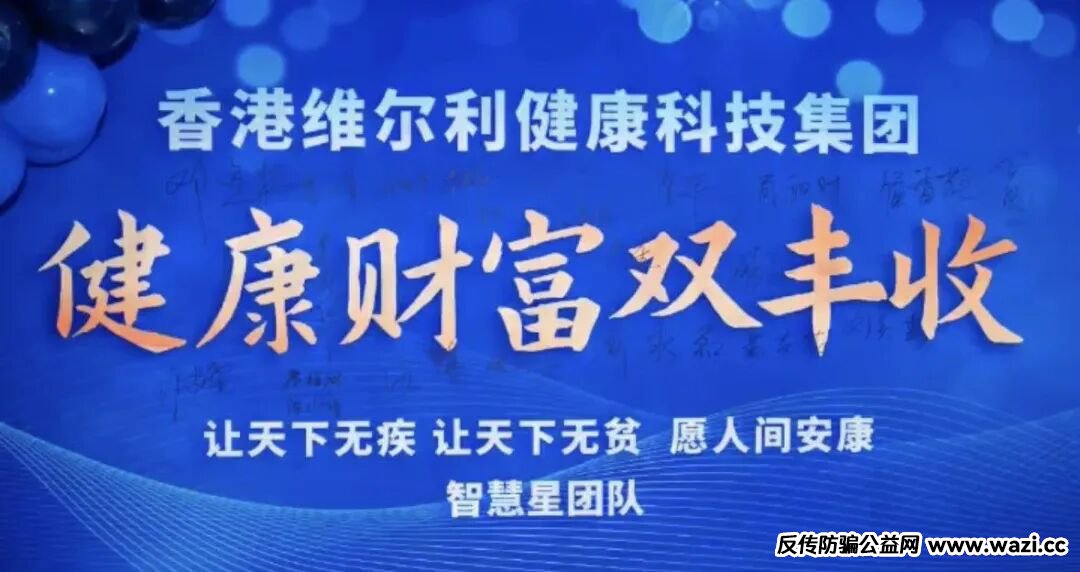 【香港维尔利投资平台】缅北杀猪盘骗局再现,操盘手已圈钱十几亿,高度预警