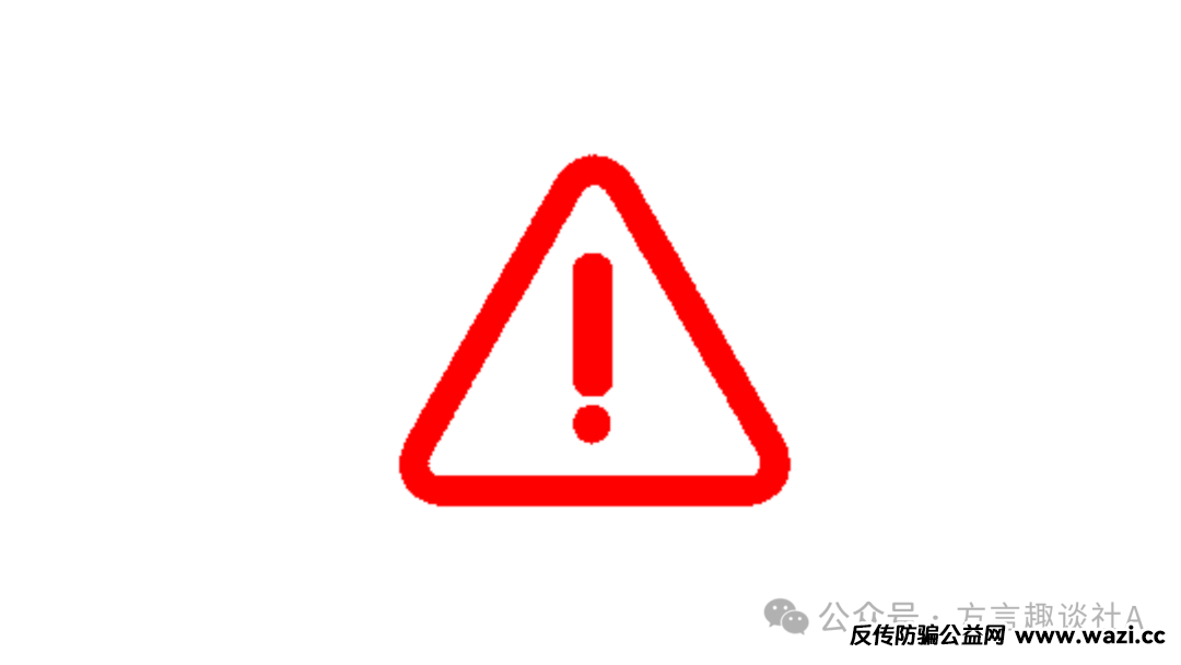 警惕!【博股会】资金盘诈骗:月赚80%背后的死亡陷阱!