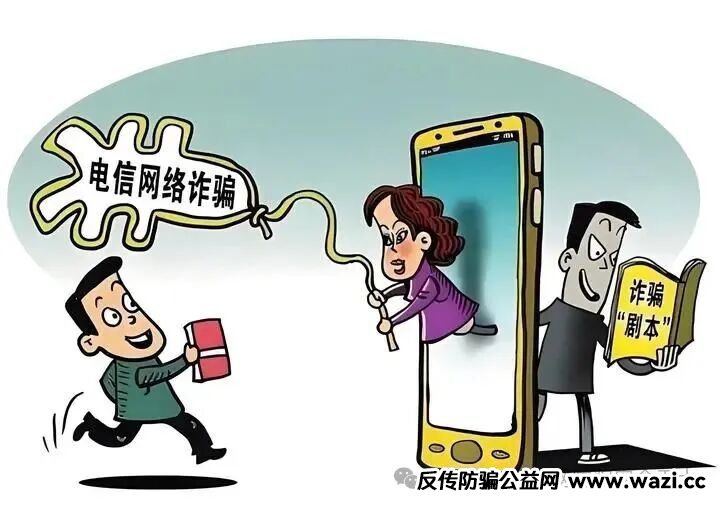 紧急预警!云济会 APP 提现崩盘:一个服刑犯的 AI 分身如何套牢数千中老年人?