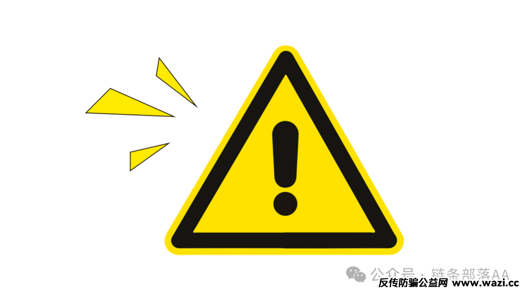 AI DAO骗局大起底:谁在把你变成韭菜?