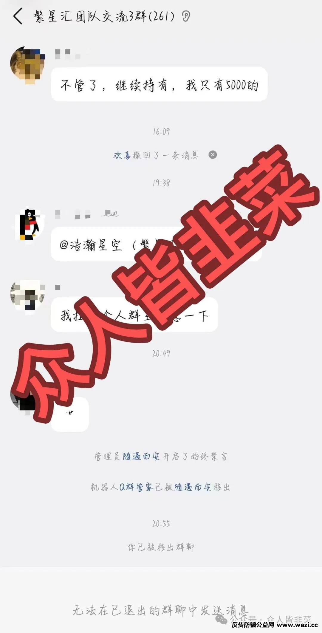 【EVgo,汇客帮】这两个项目都是诈骗,已经跑路,千万别碰!