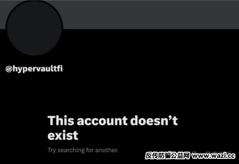 【收益聚合器/HyperVault】套现360万美元跑路，全员失踪不见了！