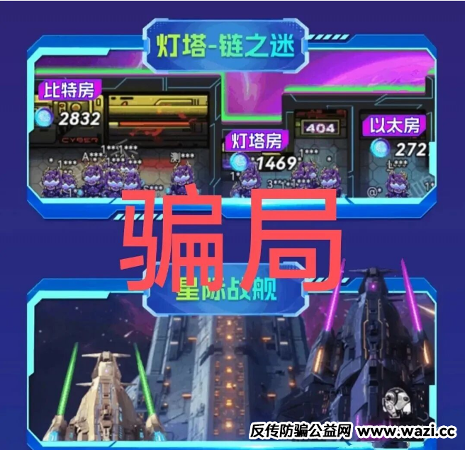 “血泪控诉：我被LKD灯塔骗了，它根本不是区块链！