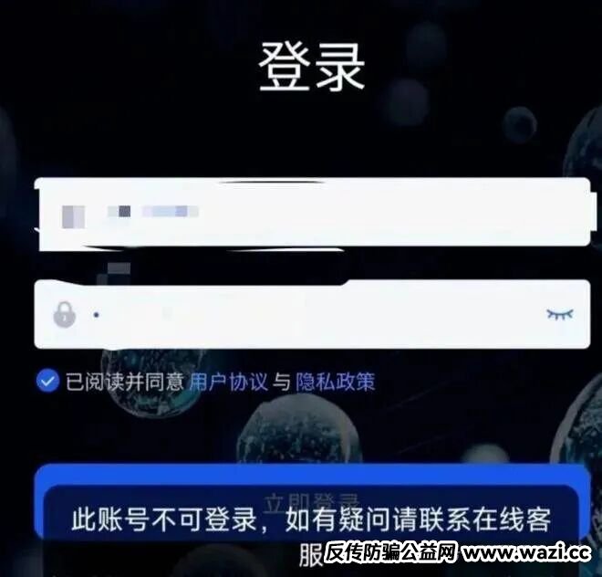 【香港维尔利】资金盘已经开始大量单割，不拉人也会被单割！