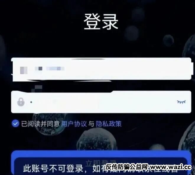 【紧急避雷】【香港维尔利】开启“单割”模式！不拉人头，照样割你！