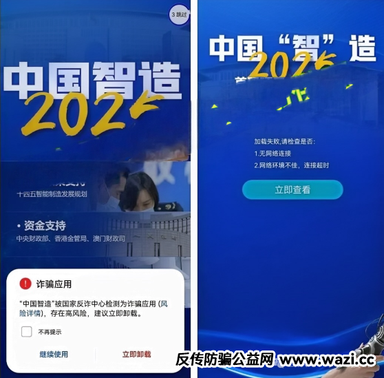 崩盘！这些13个资金盘项目即将跑路，被套住将血本无归！远离！