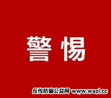 警惕！XGAI平台或藏崩盘危机，别再当“接盘侠”！