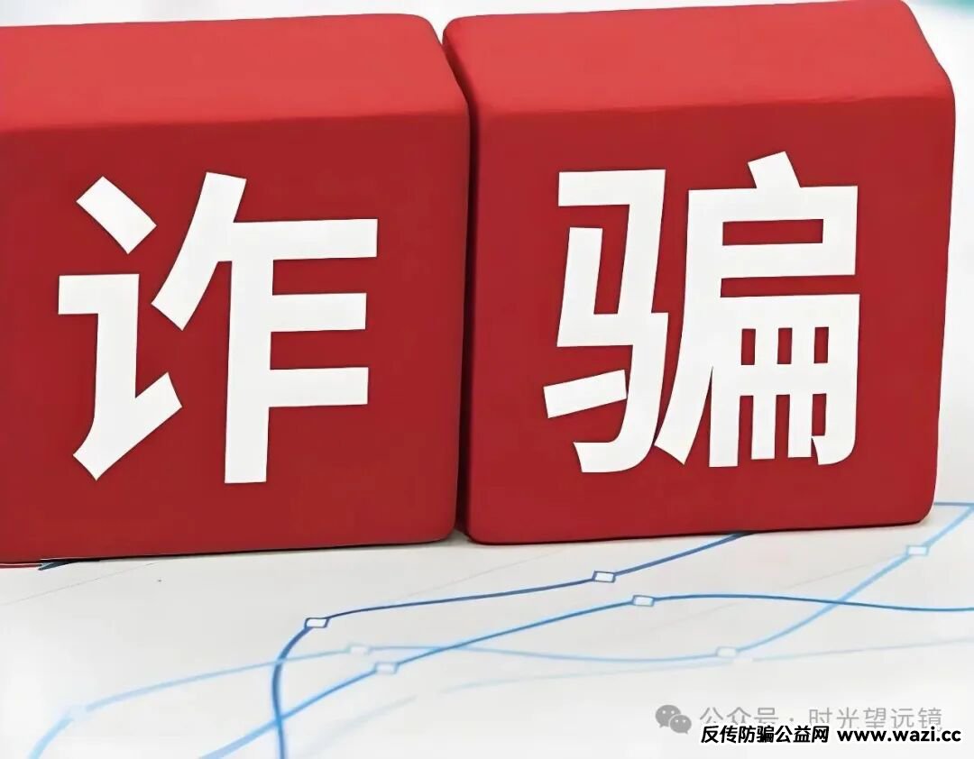 【8点量化】资金盘用虚拟币洗钱,缅北窝点跑路倒计时!