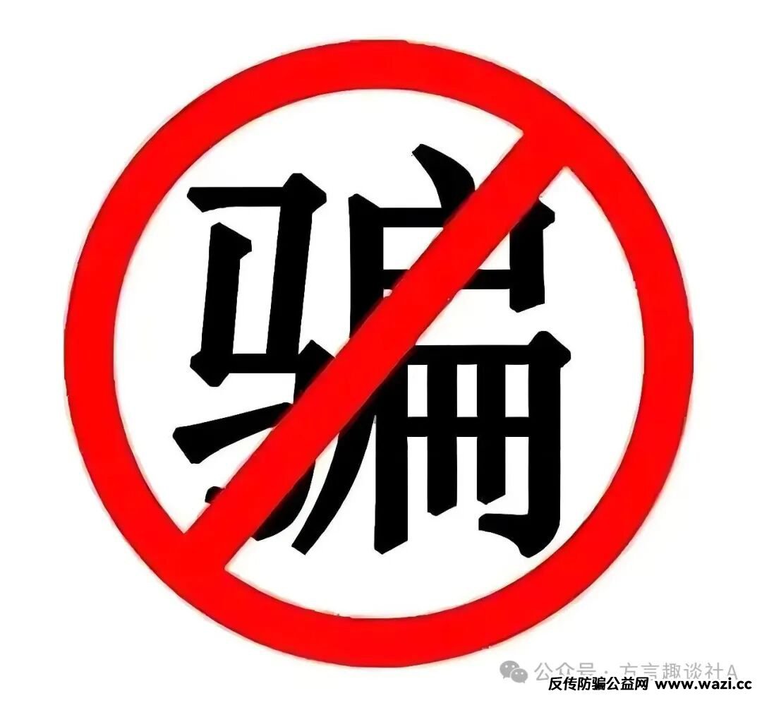 监管实锤!【8点量化】资金盘涉嫌三宗罪,多地警方已立案!