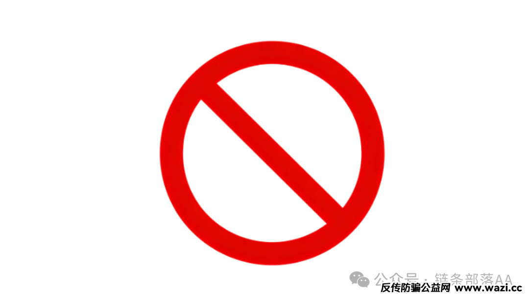 【永倍达】“重启”闹剧：1100万人的血泪骗局！