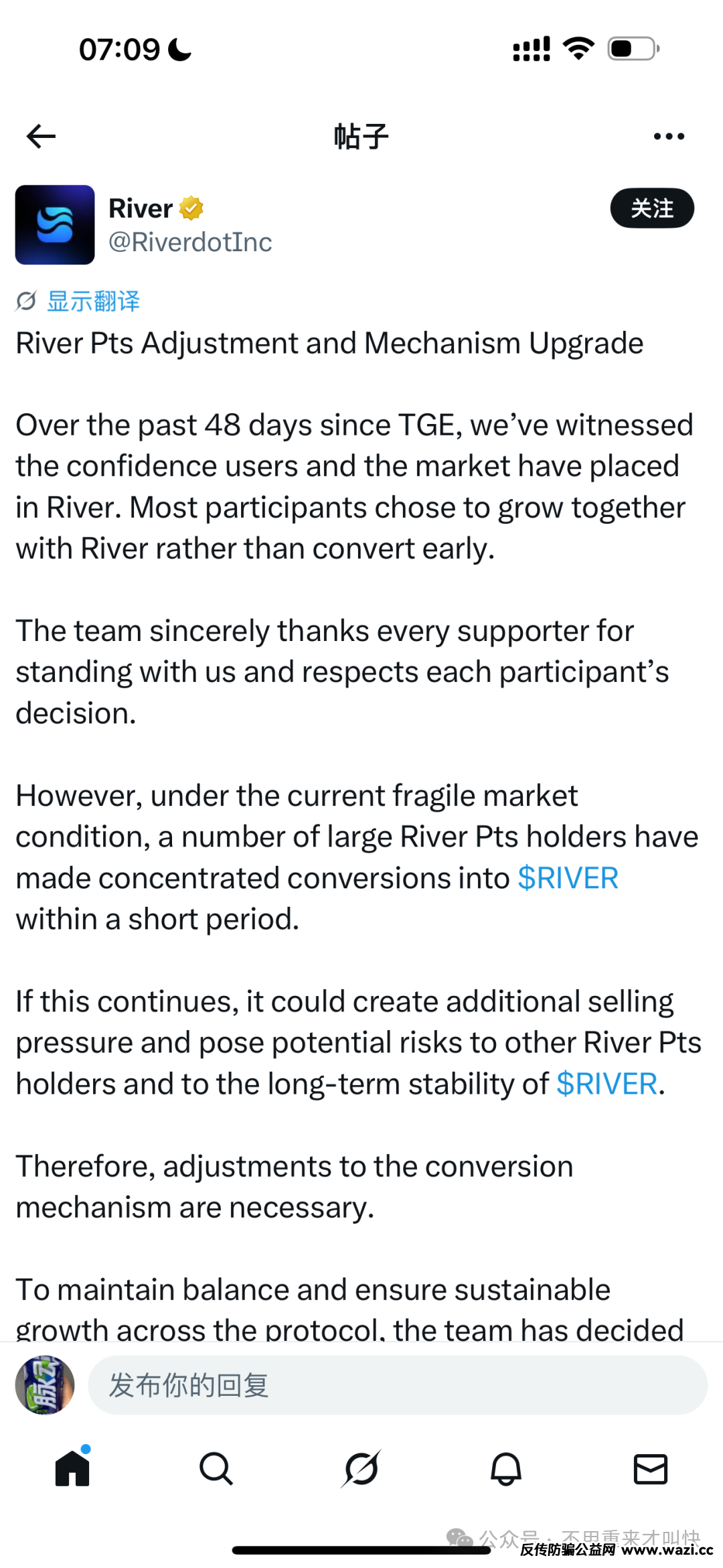 【River】 Pts暴跌80%，项目方积分关闭兑换，合约锁死也能改？年底大批量项目开始收割！远离！