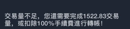 惊天骗局！【HSEX煜志金融】交易所彻底崩盘，十三万投资者数十亿资金血本无归！