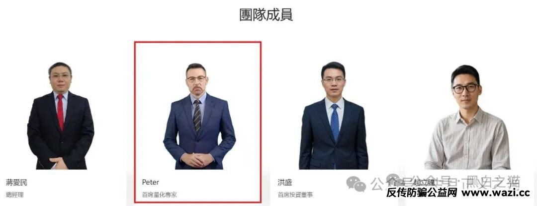 【华腾星寰】分红类资金盘骗局，解析园区诈骗犯是如何圈钱诈骗的，你准备好