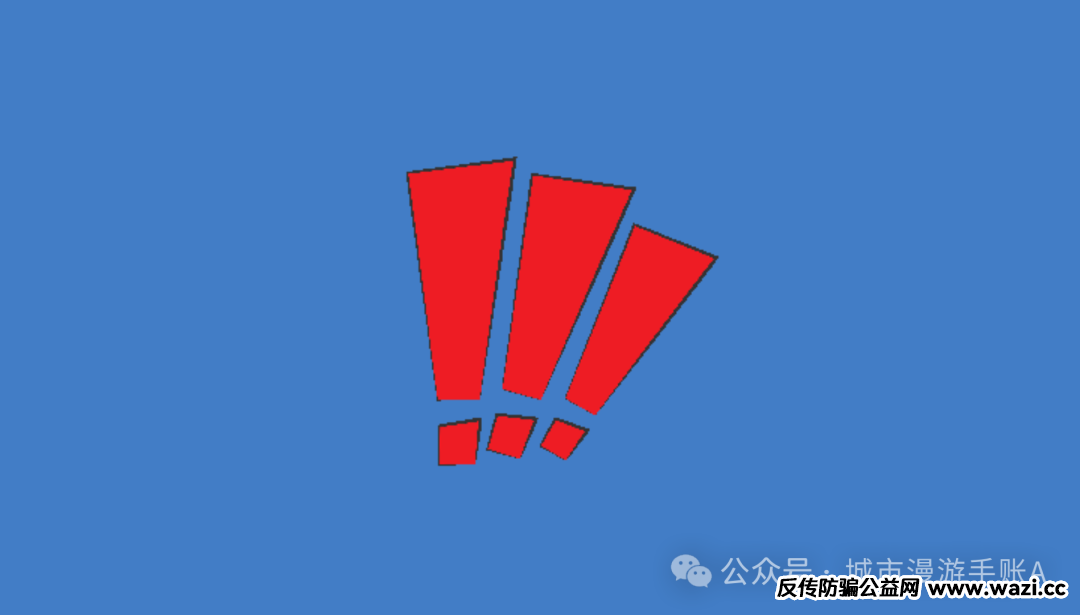 警惕！盛澳集团“杀猪盘”崩盘前夕，别再当待宰的羔羊！