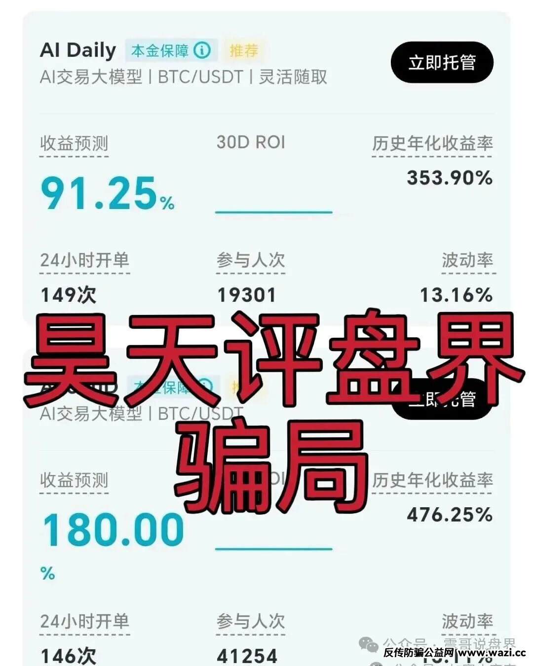%title插图%num %title插图%num