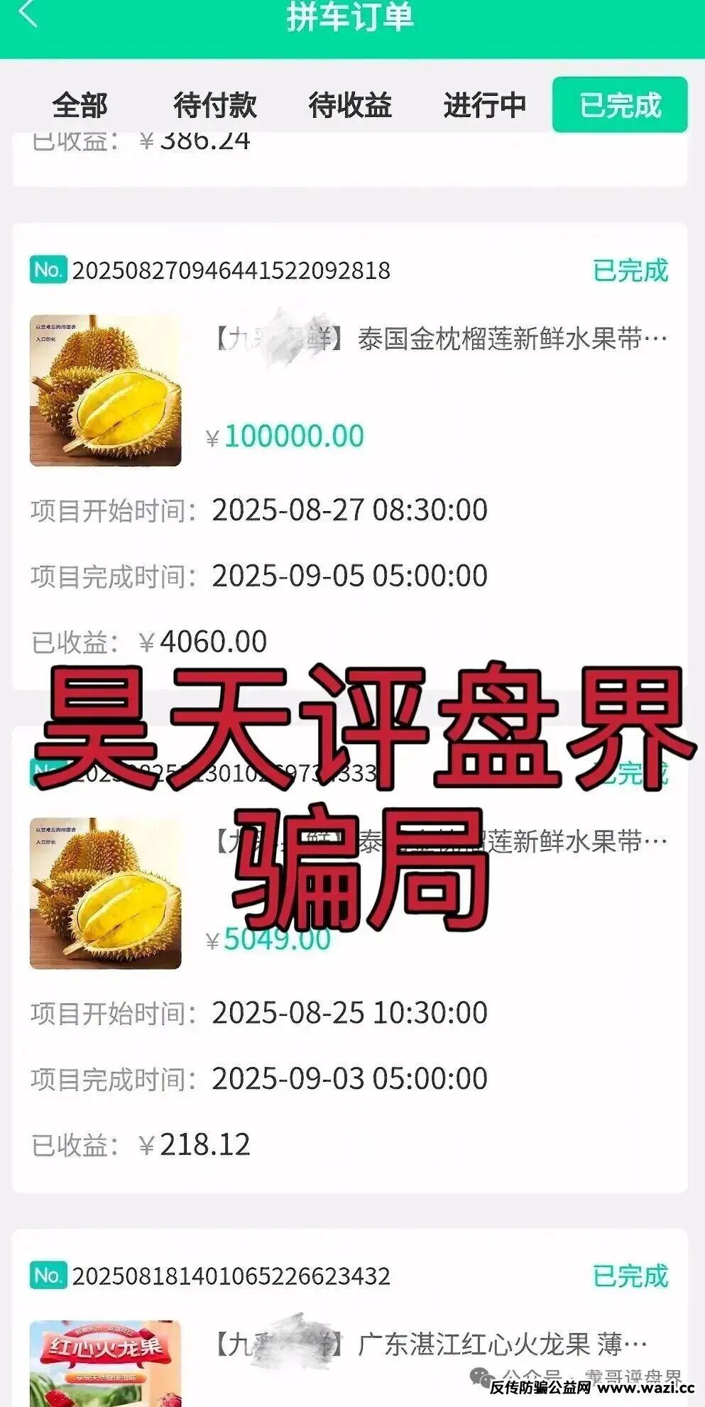 %title插图%num %title插图%num