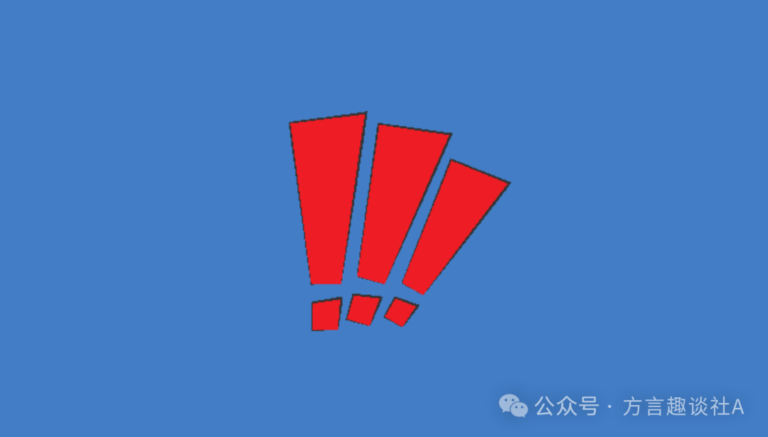 警惕！“国际智链听课领红包”是资金盘骗局，随时可能卷钱跑路。