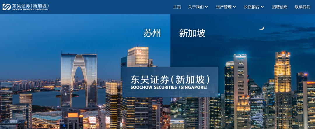 资金盘｜涉诈团伙碰瓷“东吴证券”，金融老骗局专盯女性，国内痕迹一目了然