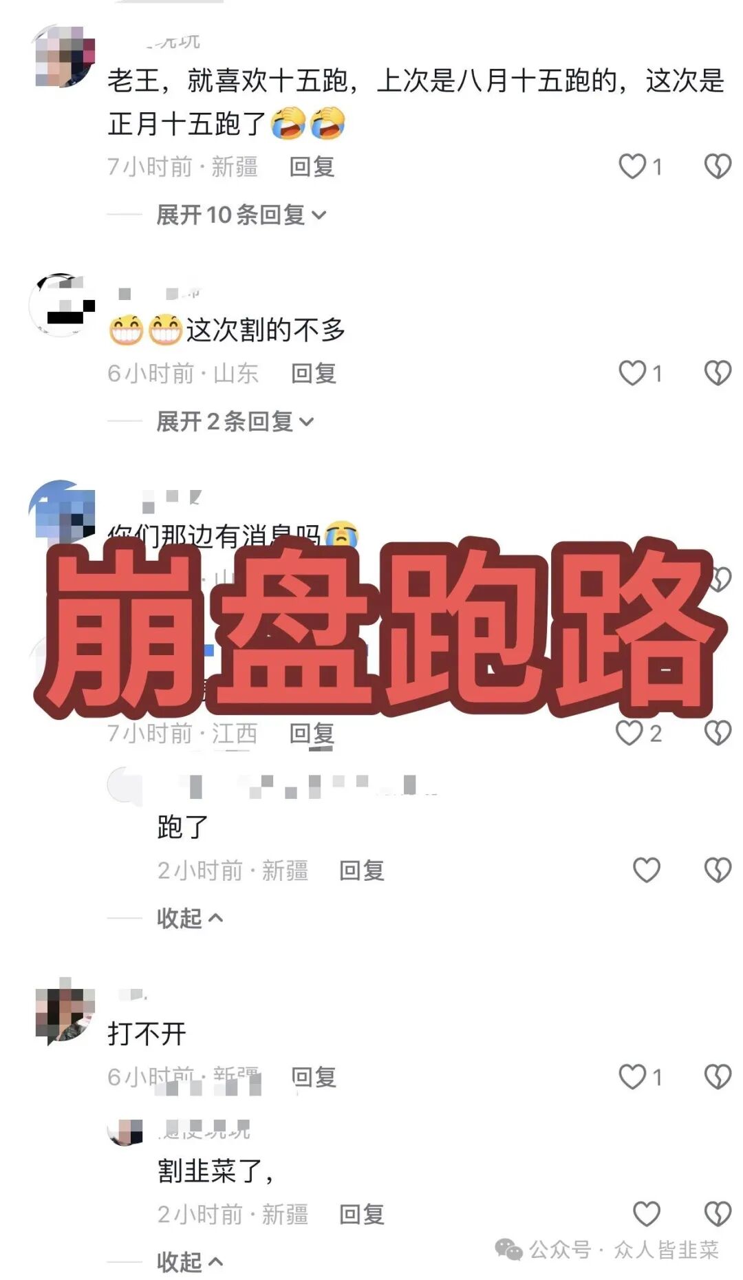 【昇升能源，金指阅读】这2个项目都是诈骗，已经收割跑路，别再上当受骗，赶紧远离！