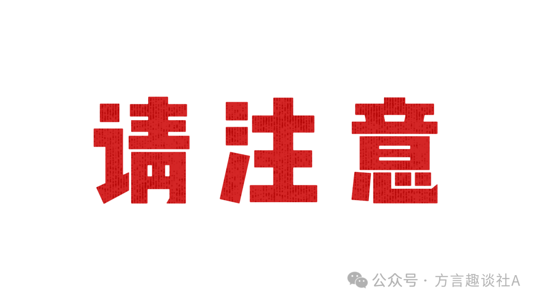 【星小助】“重启”闹剧：韭菜们的黑色幽默！