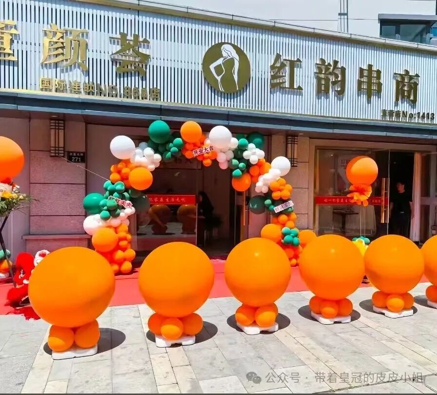 突发！＂红韵串商＂崩盘！林总（林元保）落网，30余名团队长被抓，上千人血