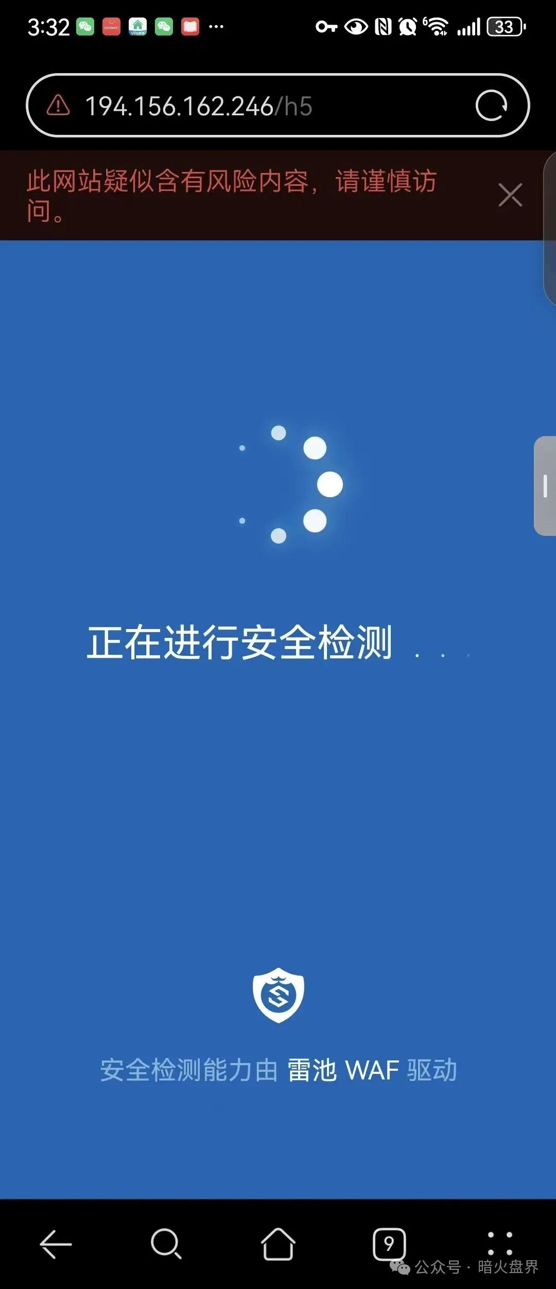 揭秘【WW社区】电商新零售”实则就是一个抢单互助盘，已经开始单割无法提现！