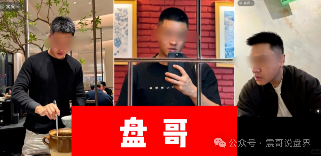 看见远离【碧迪医疗】是杀猪盘骗局，粉丝曝光被骗几十万！