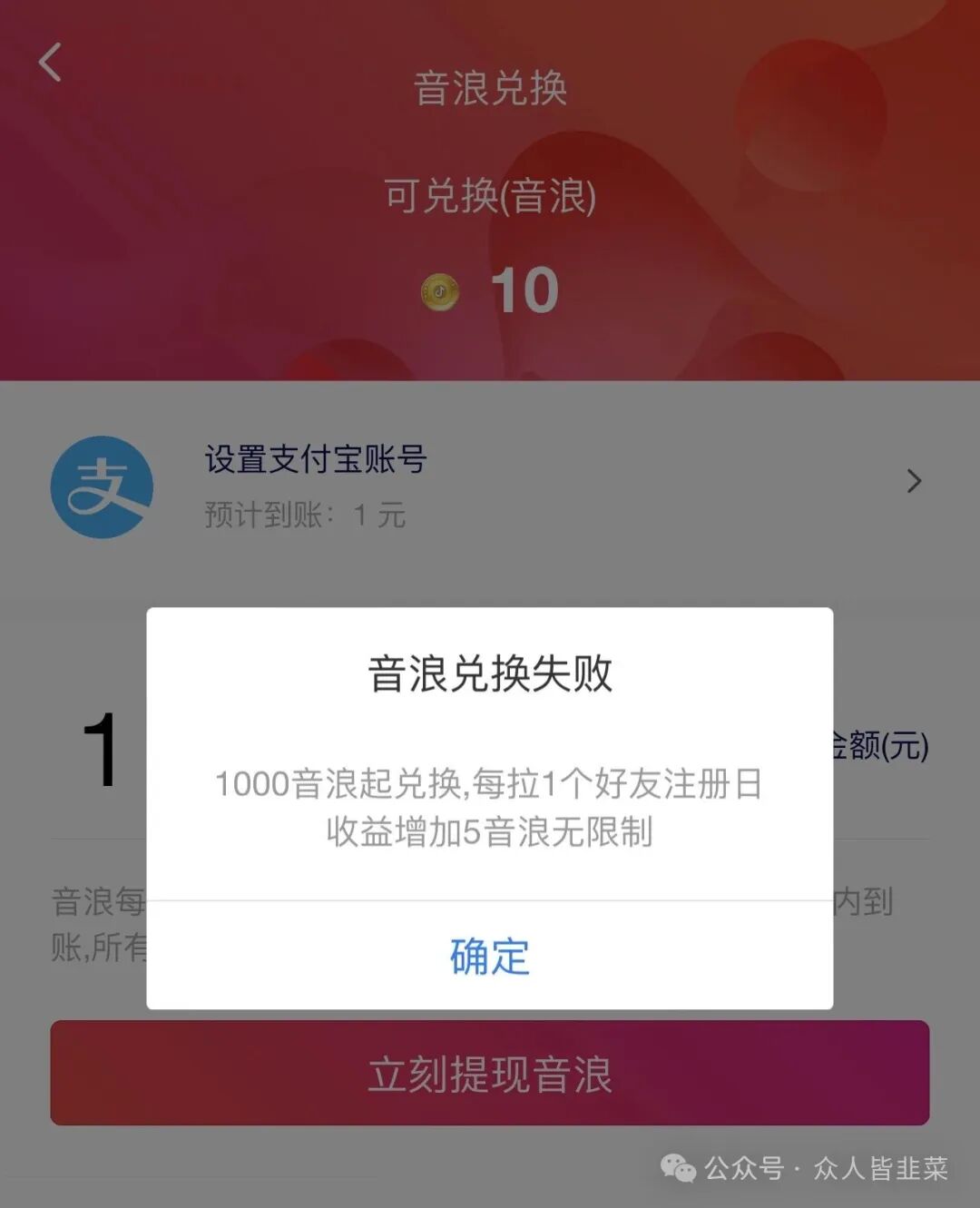 【央展,AI音浪盒,铃镜AI】这3个项目都是骗局,其中一个已经准备收割,别再被骗了,赶紧远离! 【央展,AI音浪盒,铃镜AI】这3个项目都是骗局,其中一个已经准备收割,别再被骗了,赶紧远离!