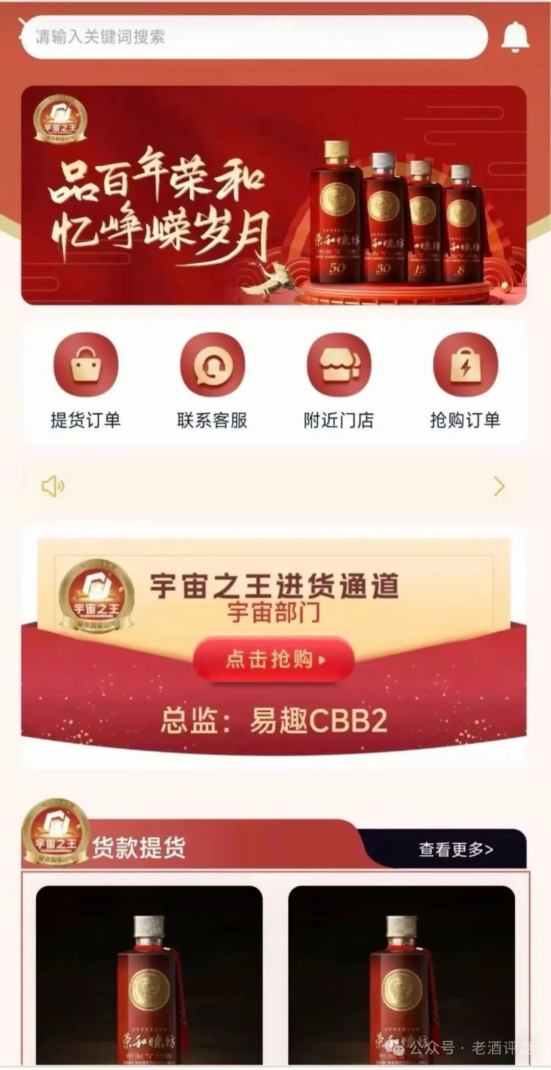 百亿“伪国企”资金盘“长城易趣”彻底崩盘！23万人血本无归，实控人卷款跑路！