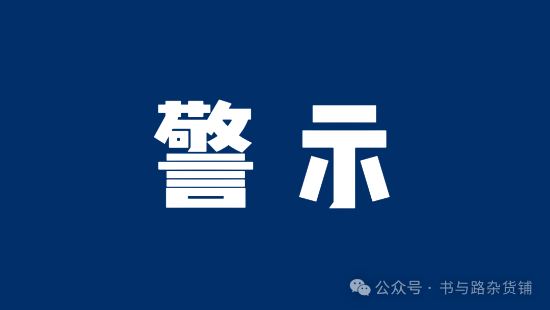 【阿瓦隆】“零撸”陷阱大揭秘:你以为薅羊毛,实则成“韭菜”! 【阿瓦隆】“零撸”陷阱大揭秘:你以为薅羊毛,实则成“韭菜”!