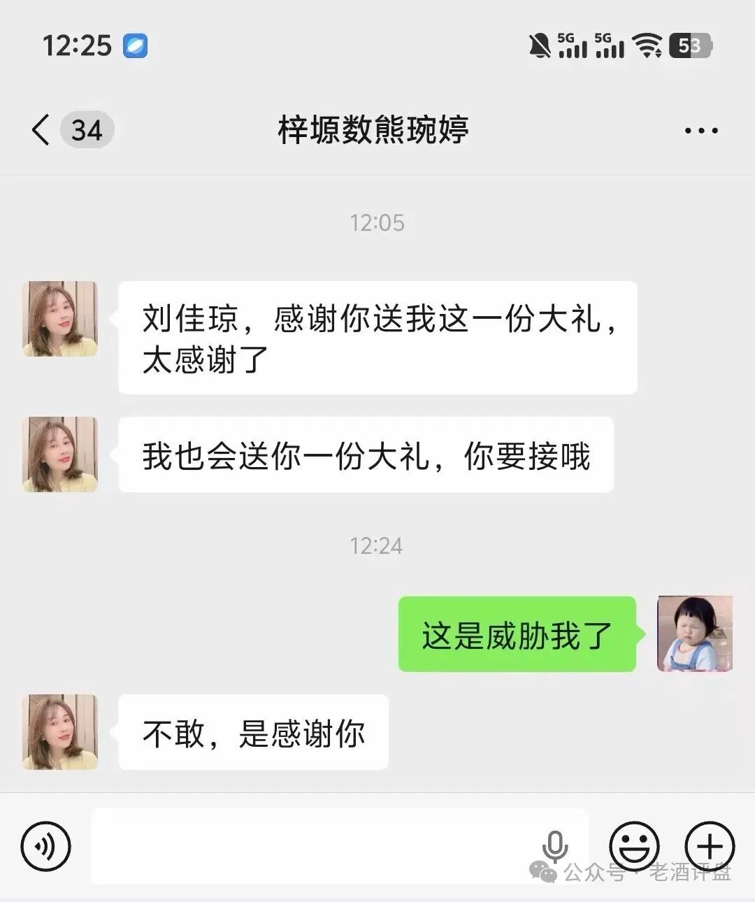 【梓塬数科技】互助盘头目熊婉婷(熊江美)疯狂威胁反诈博主与受害会员,杭州店长徐金淼黑幕曝光! 【梓塬数科技】互助盘头目熊婉婷(熊江美)疯狂威胁反诈博主与受害会员,杭州店长徐金淼黑幕曝光!