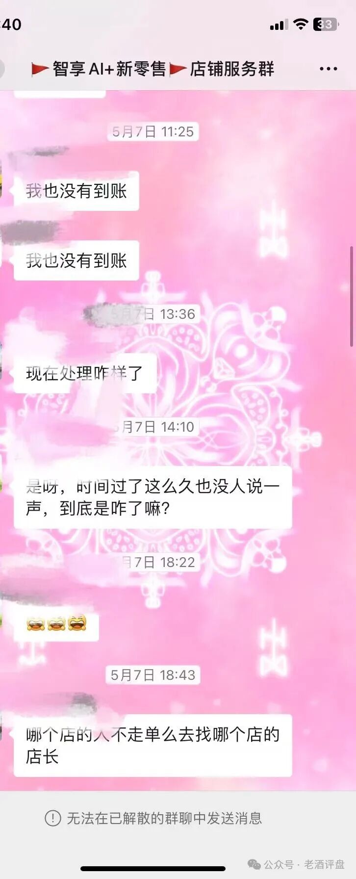 【梓塬数科技】互助盘头目熊婉婷(熊江美)疯狂威胁反诈博主与受害会员,杭州店长徐金淼黑幕曝光! 【梓塬数科技】互助盘头目熊婉婷(熊江美)疯狂威胁反诈博主与受害会员,杭州店长徐金淼黑幕曝光!