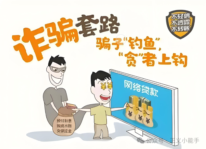 【城运科创】APP骗局拆解：冒用科创名头的庞氏资金盘！