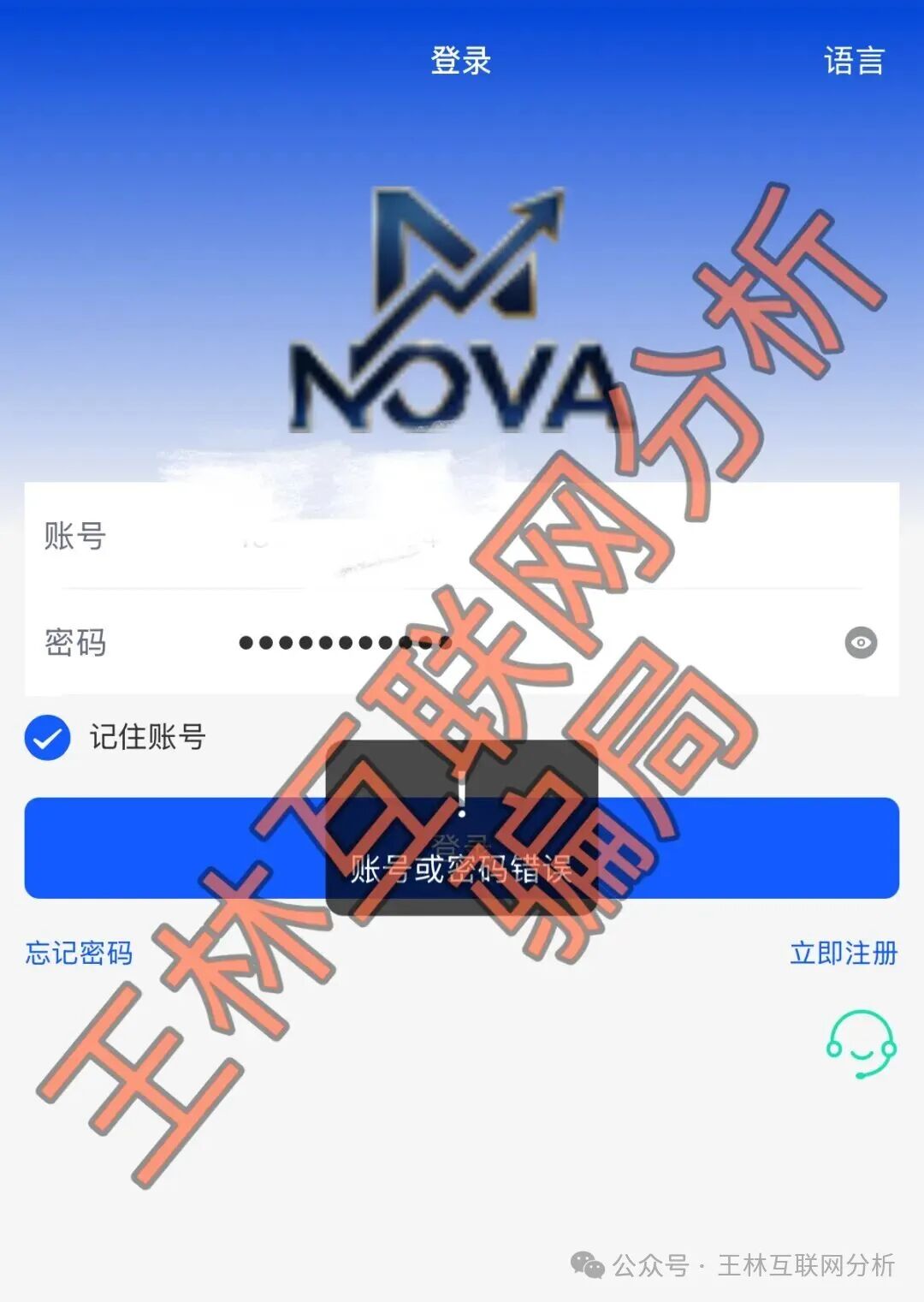 【TOMORROW,博策云枢和盛维量研,辉立期货】这3个项目都是骗局,马上收割跑路,赶紧远离! 【TOMORROW,博策云枢和盛维量研,辉立期货】这3个项目都是骗局,马上收割跑路,赶紧远离!