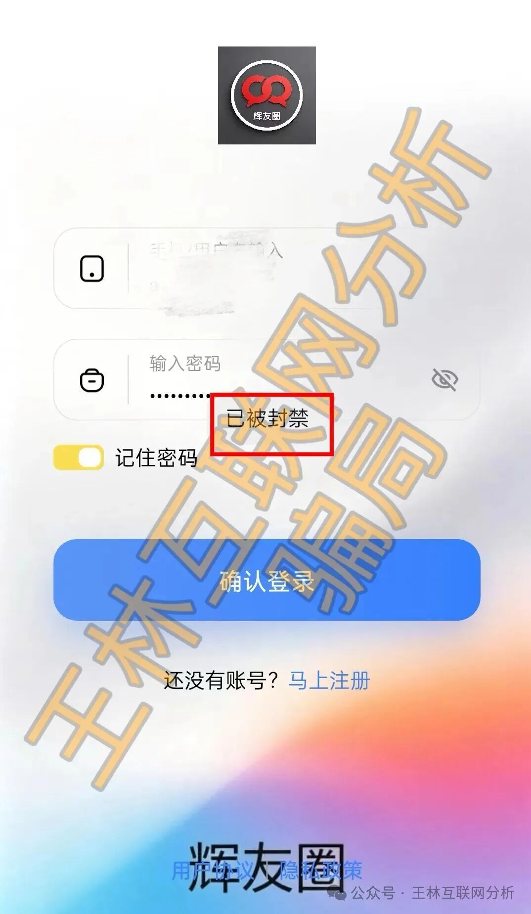 【TOMORROW,博策云枢和盛维量研,辉立期货】这3个项目都是骗局,马上收割跑路,赶紧远离! 【TOMORROW,博策云枢和盛维量研,辉立期货】这3个项目都是骗局,马上收割跑路,赶紧远离!