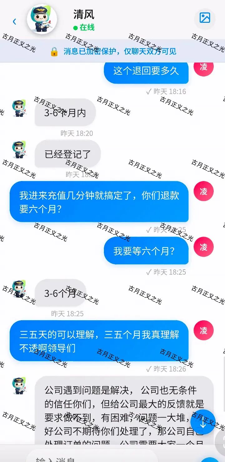 套牌的“斯哆伊SDOY”分红类资金盘骗局,提现要99%手续费,已经崩盘跑路! 套牌的“斯哆伊SDOY”分红类资金盘骗局,提现要99%手续费,已经崩盘跑路!