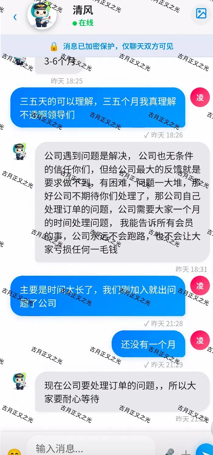 套牌的“斯哆伊SDOY”分红类资金盘骗局,提现要99%手续费,已经崩盘跑路! 套牌的“斯哆伊SDOY”分红类资金盘骗局,提现要99%手续费,已经崩盘跑路!