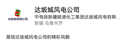 深度打假：“智联数科”发行“TKM”虚拟币，虚构项目浑身造假，专坑韭菜。