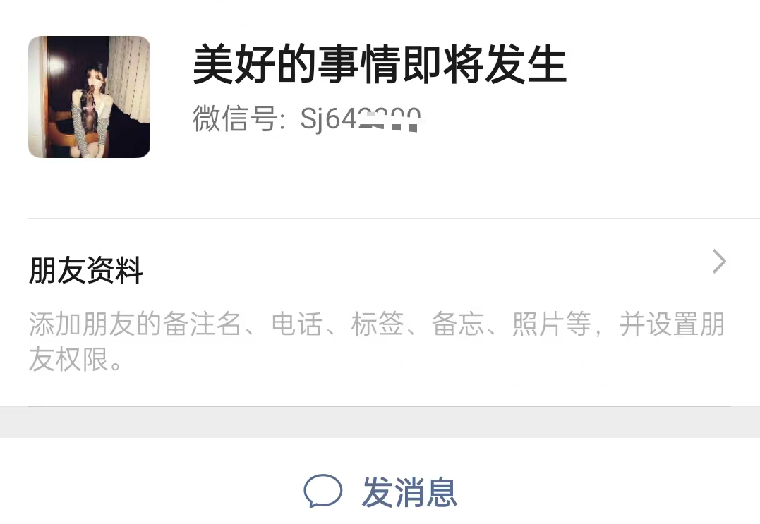 “吾喜商城”互助抢单资金盘骗局彻底崩盘跑路，操盘手准备开新盘继续收割！