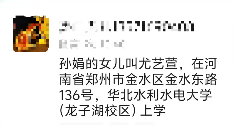 “吾喜商城”互助抢单资金盘骗局彻底崩盘跑路，操盘手准备开新盘继续收割！