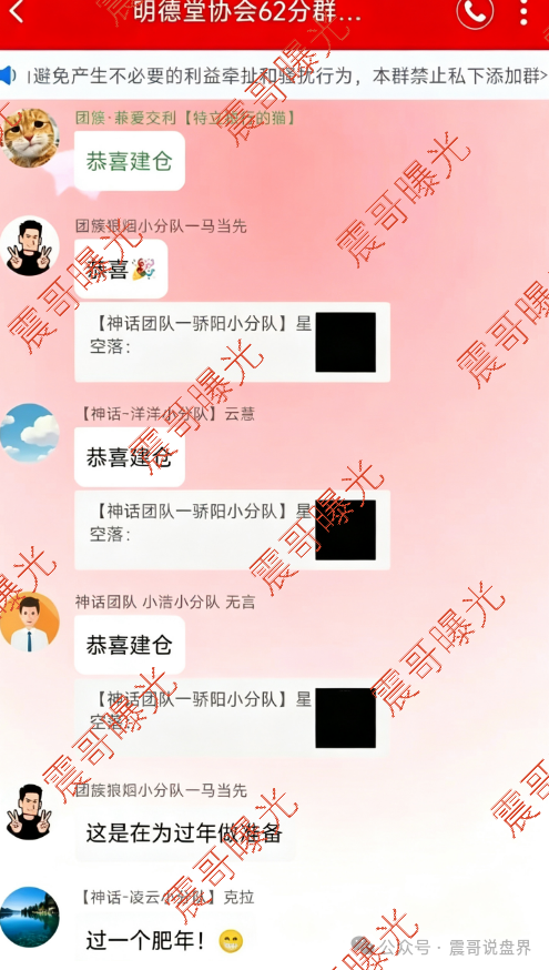 套牌伪冒韩国KIC资金盘骗局，30%拉新返利，高度预警即将崩盘！