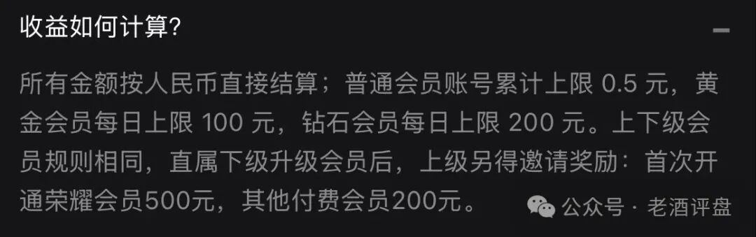 警惕“剧享”APP!粗制短剧包装资金盘骗局,小团队操盘随时收割跑路! 警惕“剧享”APP!粗制短剧包装资金盘骗局,小团队操盘随时收割跑路!