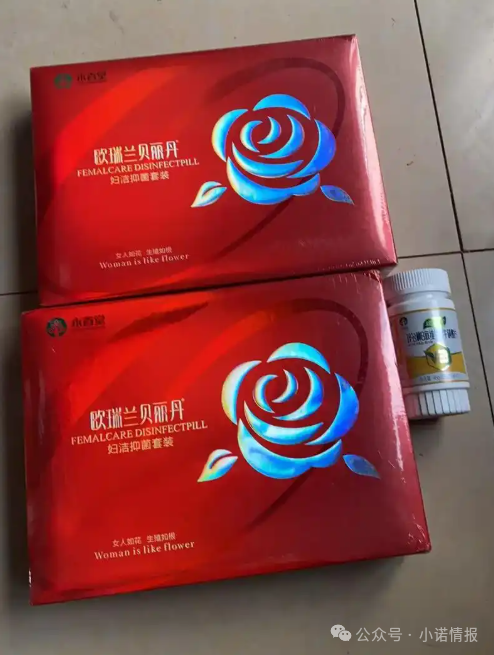 警惕：永春堂欧瑞兰，普通食品包装成 “治病良方”，多名患者轻信宣传延误正规治疗