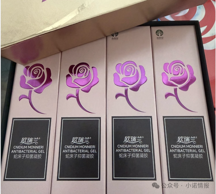 警惕：永春堂欧瑞兰，普通食品包装成 “治病良方”，多名患者轻信宣传延误正规治疗